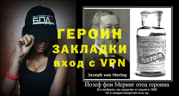 MDMA Premium VHQ Зерноград