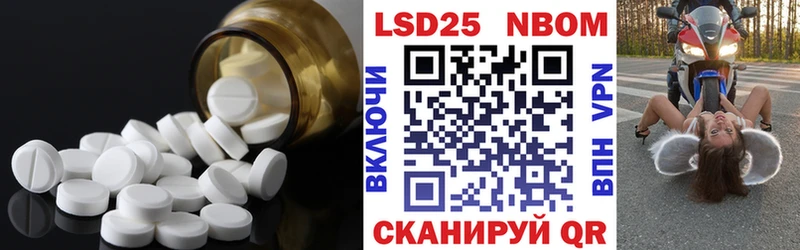 Купить где  Венёв  ЛСД экстази кислота 