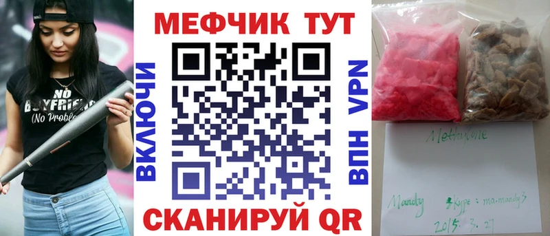 Купить закладки  Венёв  Мефедрон кристаллы 