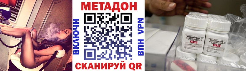 Купить закладки  Венёв  Метадон мёд 