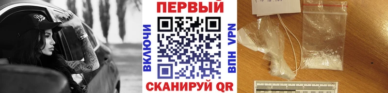 Купить  Венёв  МЕТАМФЕТАМИН Methamphetamine 