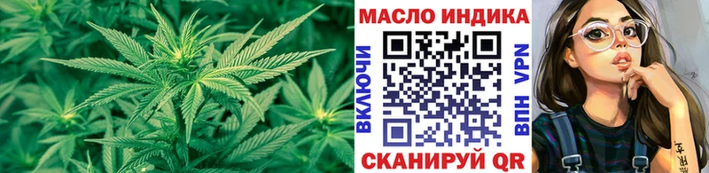 Купить где  Венёв  Дистиллят ТГК концентрат 