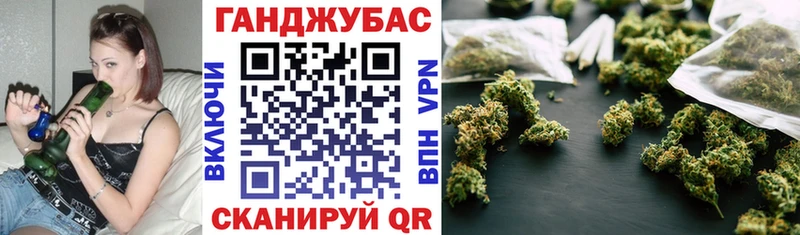 Купить где  Венёв  Конопля Ganja 